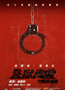 闭俗情侣官方版_闭俗情侣最新电脑版v.2.99.82_2265安卓网